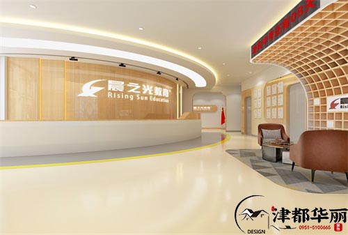 銀川津都華麗裝修公司|銀川晨之光教育培訓(xùn)中心裝修設(shè)計(jì)|暖暖晨光，希望教育