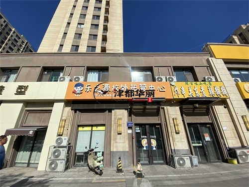 銀川托管中心裝修設(shè)計(jì)項(xiàng)目|津都華麗設(shè)計(jì)