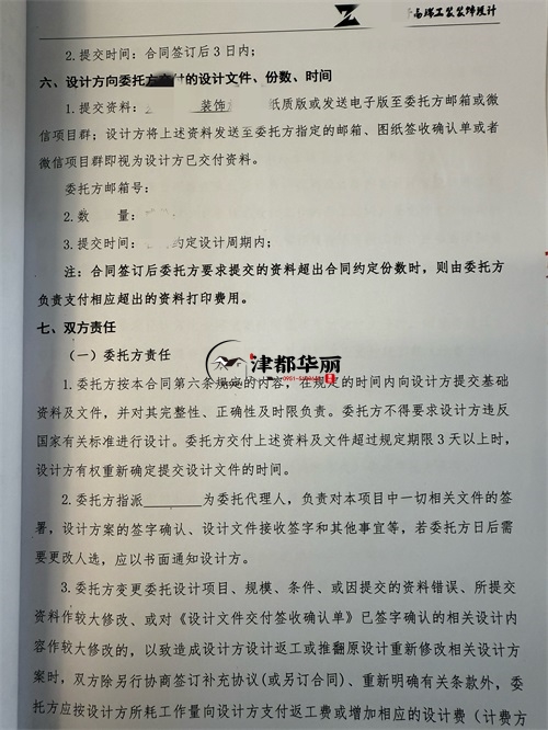 銀川餐廳裝修設(shè)計(jì)項(xiàng)目|津都華麗設(shè)計(jì)