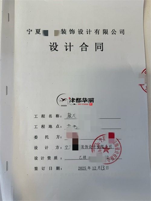 銀川餐廳裝修設(shè)計(jì)項(xiàng)目|津都華麗設(shè)計(jì)